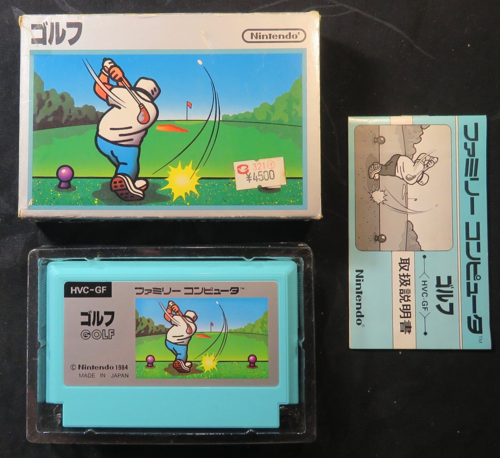 1980年代 Jr Golf Game/ Made in Japan