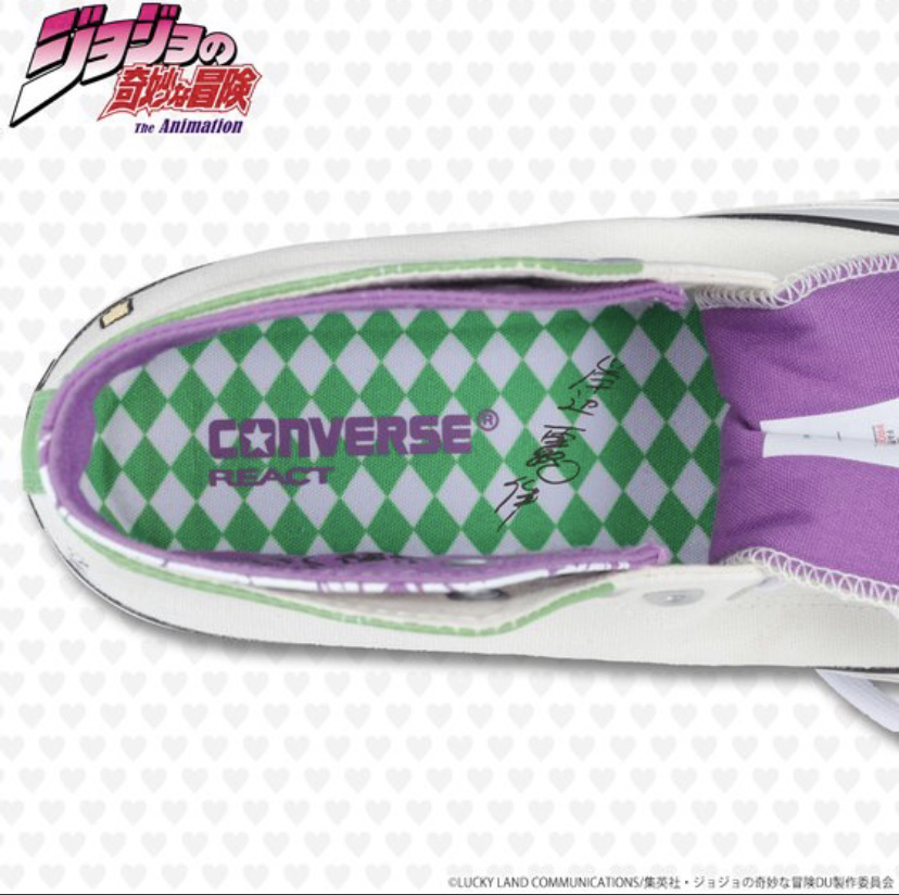 rohan kishibe converse