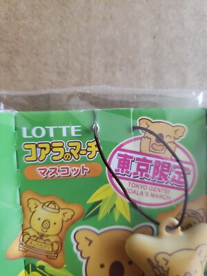Lotte Koala's March Tokyo Gentei Limited Phone Charm Strap | eBay