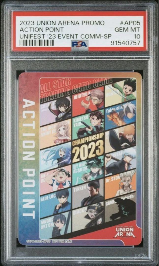 PSA10 Union Arena Promo Action Point Unifest 2023 event AP05 PSA10 Union Arena Promo Action Point Unifest 2023 event AP05