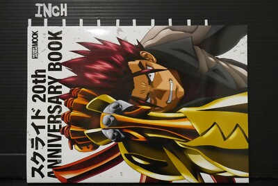 s-CRY-ed Scryed 20th Anniversary Book Anime Art Guide Hobby Japan