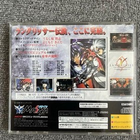 Langrisser V THE END OF LEGEND Sega Saturn Strategy Guide Bonus