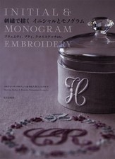 Bunka Shuppankyoku INITIAL und MONOGRAMMSTICKEREI 2 Bastelbuch (Hobbybuch) NEU