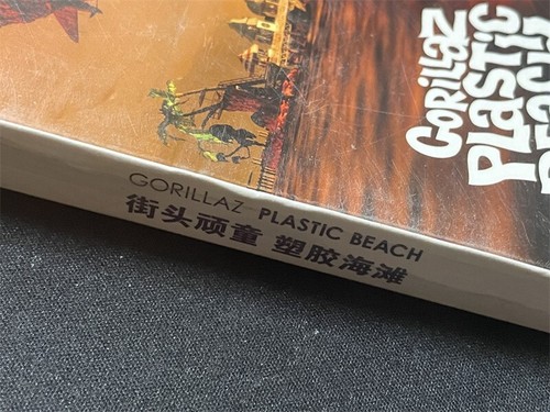 Gorillaz PLASTIC BEACH China First Edition CD Sealed Very Rare 2010 - Picture 4 of 4
