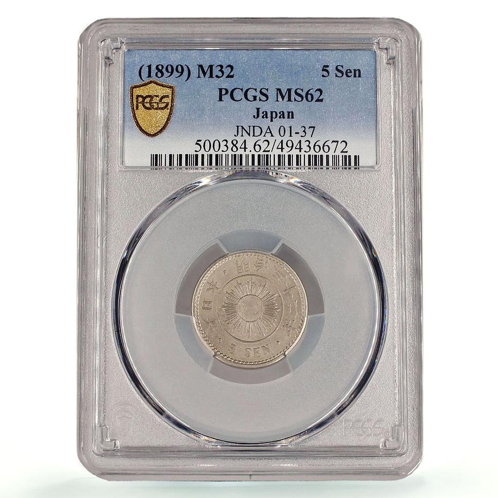 Japan 5 sen Meiji Coinage Sun Reverse Y#21 MS62 PCGS CuNi