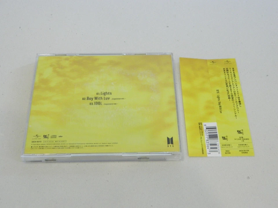 BTS Lights / Boy With Luv CD single [Limited Edition] - Image 3 of 3