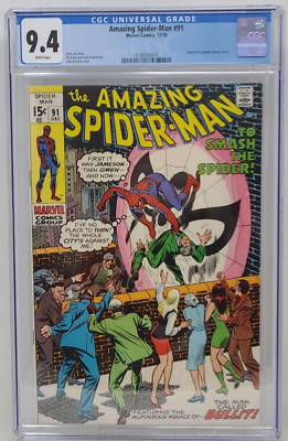 AMAZING SPIDER-MAN #91 ~ MARVEL 1970 ~ CGC 9.4 ~ FUNERAL OF GEORGE STACY
