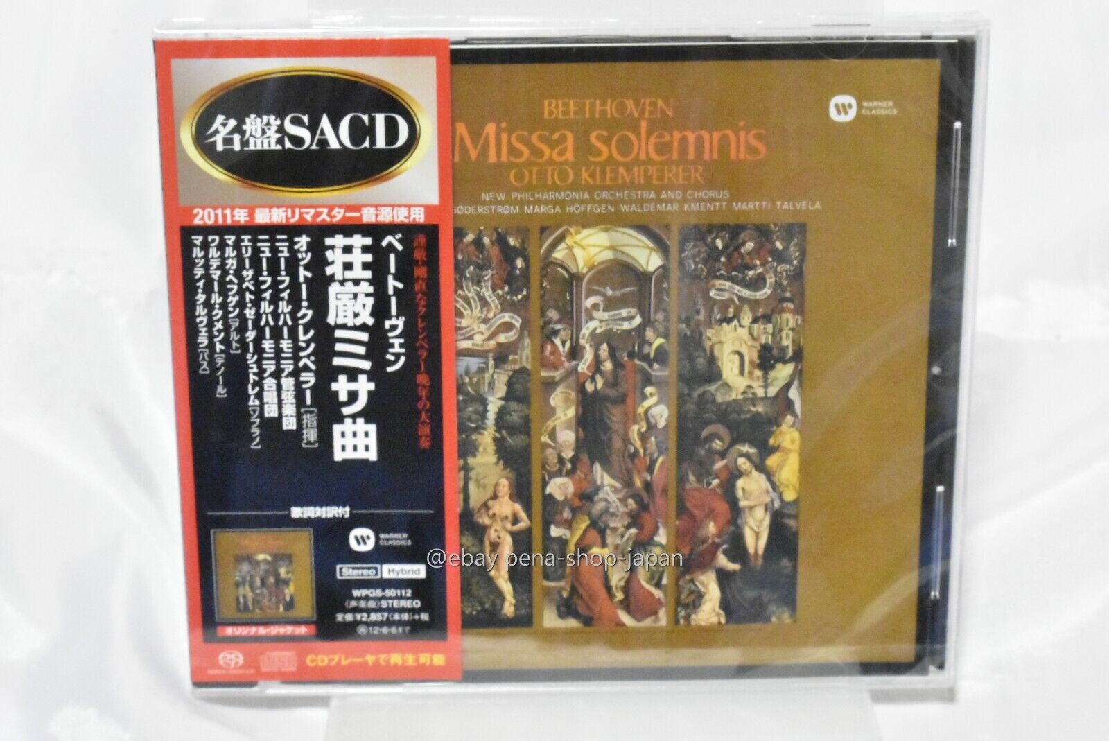 OTTO KLEMPERER-BEETHOVEN: MISSA SOLEMNIS-JAPAN SACD HYBRID +Tracking number