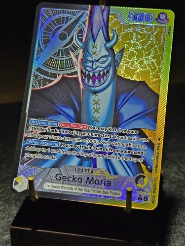 ゲッコー・モリア (Alt Art)