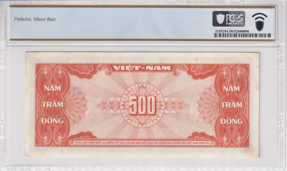 South Vietnam ND (1955) 500 Dong Pick 10a. PCGS 50 - Image 2 of 2
