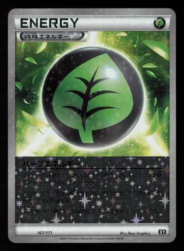 Herbal Energy 162/171 MP - The Best of XY Reverse Holo Pokemon Japanese 2017