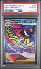 2026 POKEMON ASC EN-ASCENDED HEROES MEGA ATTACK RARE #269 MEGA GENGAR EX PSA 10