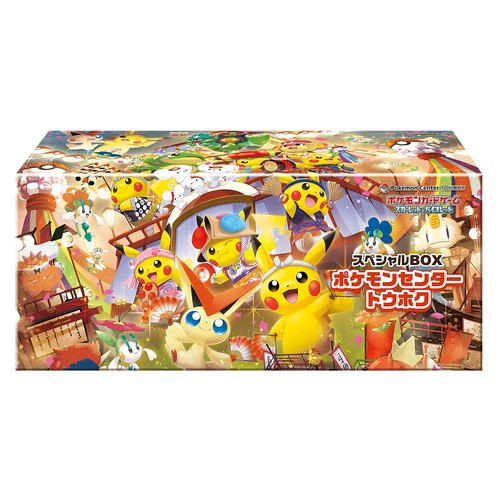 New Pokemon center Tohoku Hiroshima Fukuoka Special Box set w/Promo card Pikachu - Picture 5 of 7