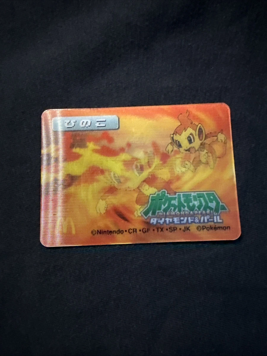 Pokémon TCG McDonald's Rare Collectible Individual Card Games in