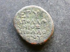 T22,5.  Westasien Klein, Ionien, Erythrai, AE16, 3. Jahrhundert v. Chr.