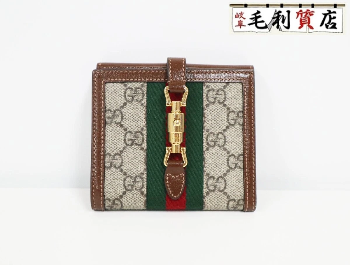 Gucci — GUCCI Jackie 1961 GG Supreme 658550 Gold Hardware Beige Brown Double Fold Unisex