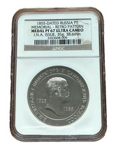 Russia 1855 Dated Platinum 35 Gram 1 Rouble NGC PF67UC Memorial Retro Pattern 3554.68 per troy oz