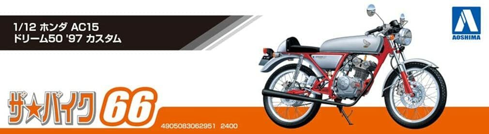 Qingdao Cultural Teaching Materials 1/12 The Bike Series No