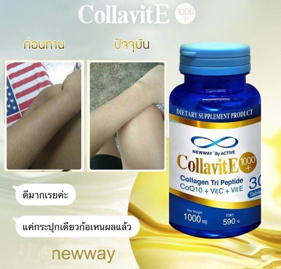 5 Boîtes De CollavitE 1000 Plus - 30 Capsules Chacune, Complément Alimentaire Neuf