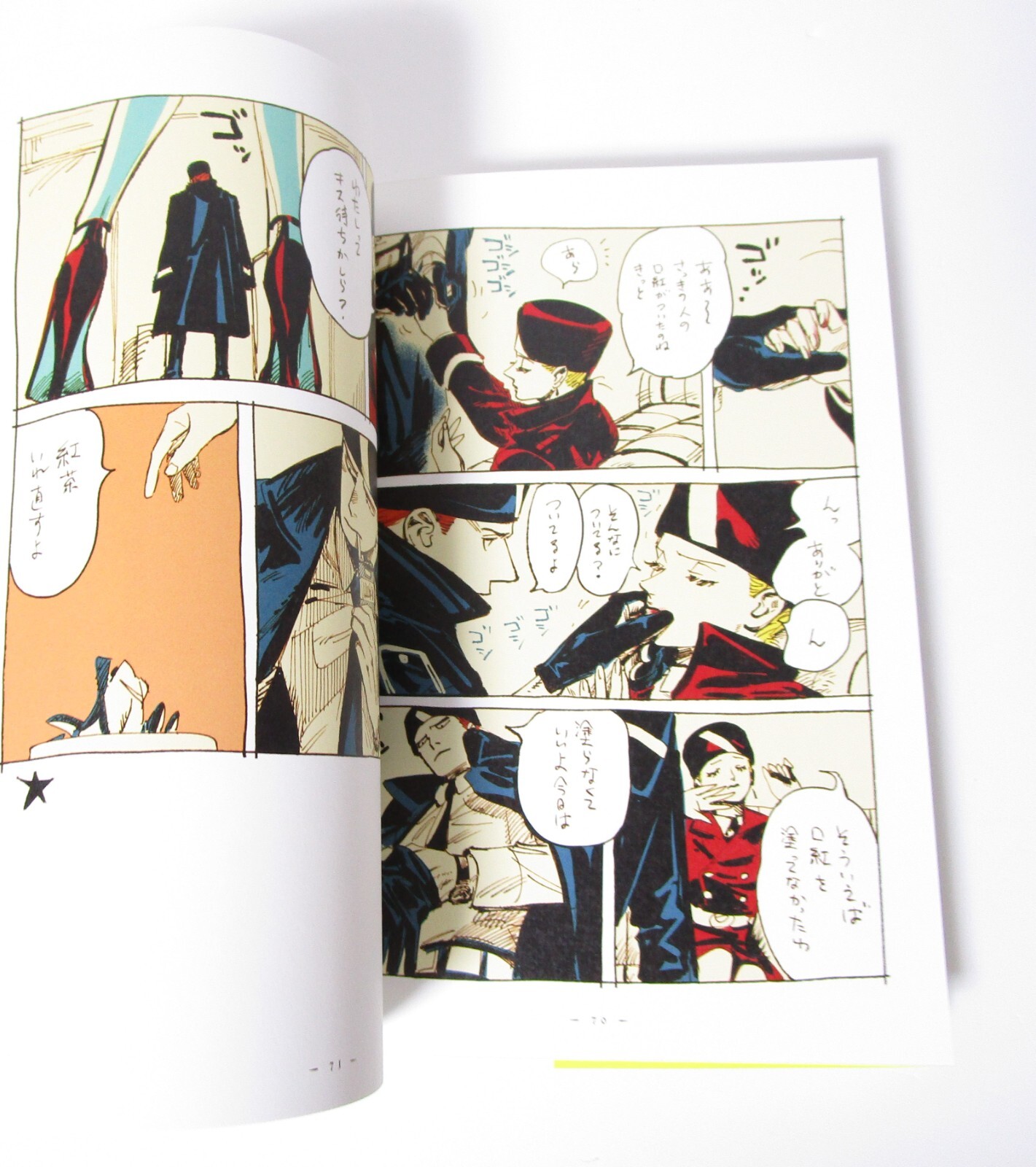 Veil Kotteri! Vol.1-7 Manga Set in Japanese by Koteri