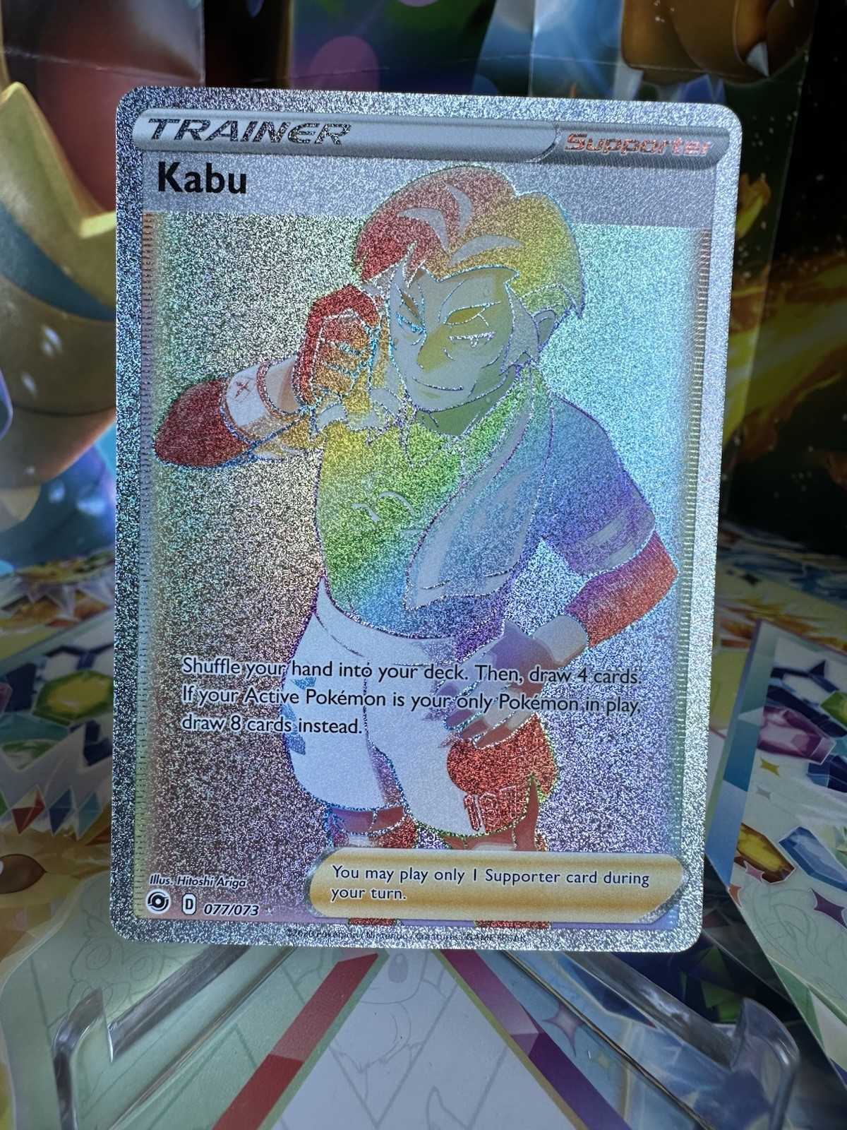Kabu 077/073 - Champions Path - Secret Rainbow Rare Holo Pokemon Card