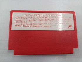 Nintendo Famicom Soft MOTHER Used
