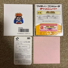 Nintendo Famicom 3D System HVC-031 HVC-032 + Falsion Disk Tested Japan Rare