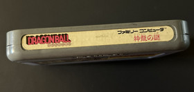 Dragon Ball: Shenron no Nazo for Famicom (Japan NES) CART ONLY - FREE FAST SHIP