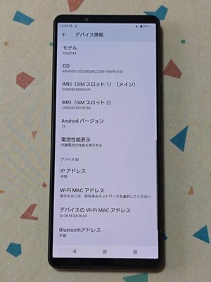 USED Sony Xperia 1 V XQ-DQ44 512GB 16GB RAM Dual SIM Unlocked 6.5