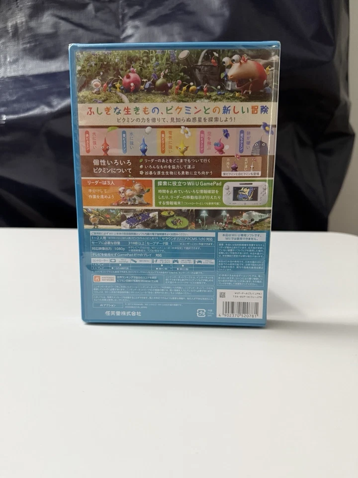 NEW FACTORY SEALED Japanese Pikmin 3 Nintendo Wii U Japan Import REGION LOCKED - Image 2 of 2