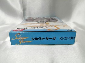 Seta Silva Saga Famicom Software Ko948