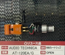 Audio-Technica AT-120EA/G VM MM Stereo Phono Cartridge USED JAPAN vintage analog