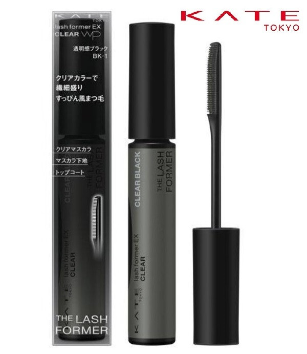 Kate Lash Former EX Clear Kate Lash Former EX Clear