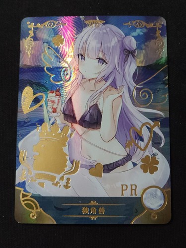 Unicorn - Azur Lane - PR - NS-5M01-148 - Doujin Card - Mint