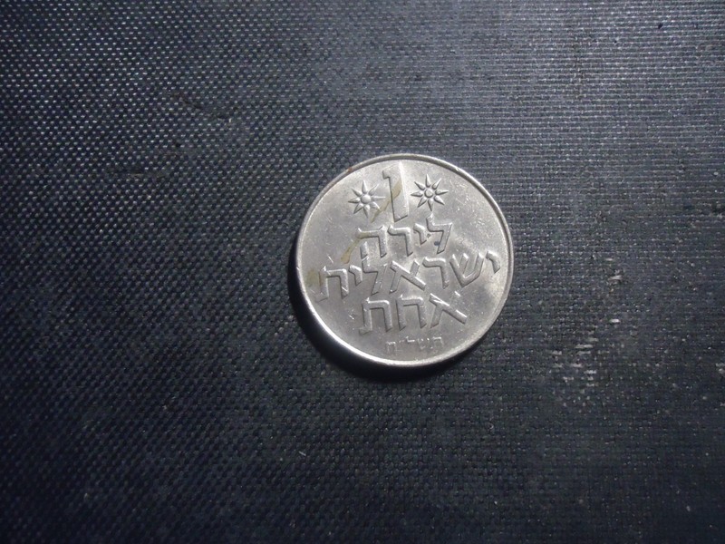 CIRCULATED,  1 NEW AGOROT ISRAELI COIN