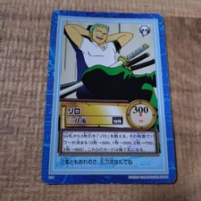 ONE PIECE Card Zoro Special Carddass Hyper Battle 300 804