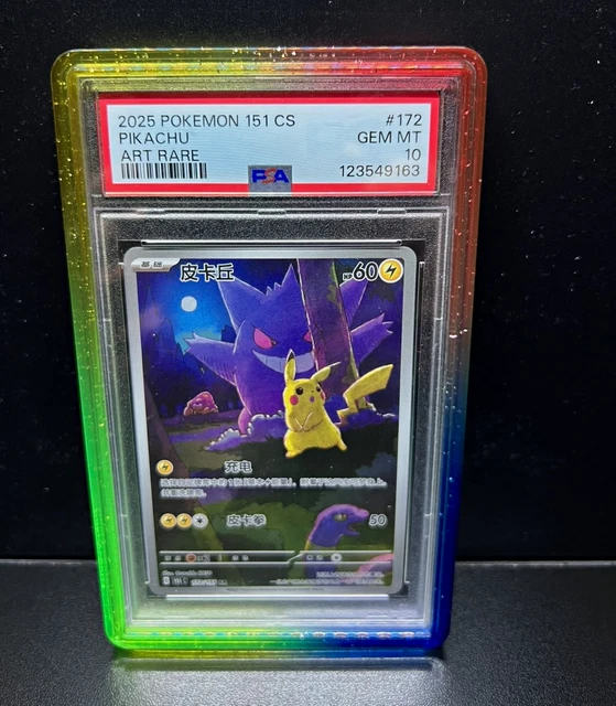 PSA 10 Pikachu 172/151 Pokemon 151 CS Art Rare Full Art Holo Chinese 2025