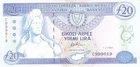 CYPRUS CYPRUS 20 LIRA YEAR 1992 PICK P56a UNC - UNC
