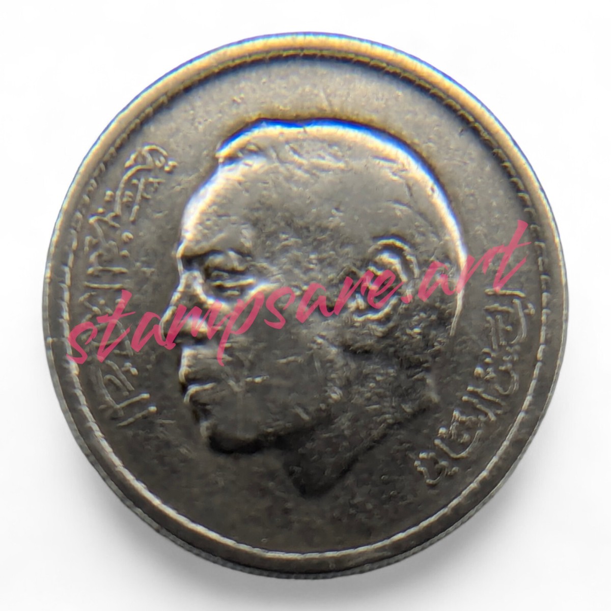 1974 (1394) Morocco 1 Dirham Coin | eBay