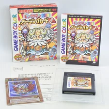 BIKKURIMAN 2000 + Card Gameboy Color Nintendo 2154 gb
