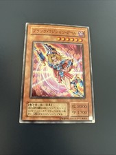 Yu-Gi-Oh yugioh Dark Magician Girl YU-01 Super Rare 2001-EX Japanese