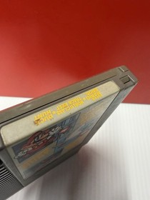 Super Mario Bros. / Duck Hunt / World Class Track Meet (Nintendo NES) 