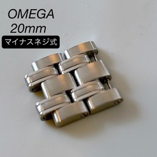Genuine Omega Minus Screw Type20Mm Seamaster