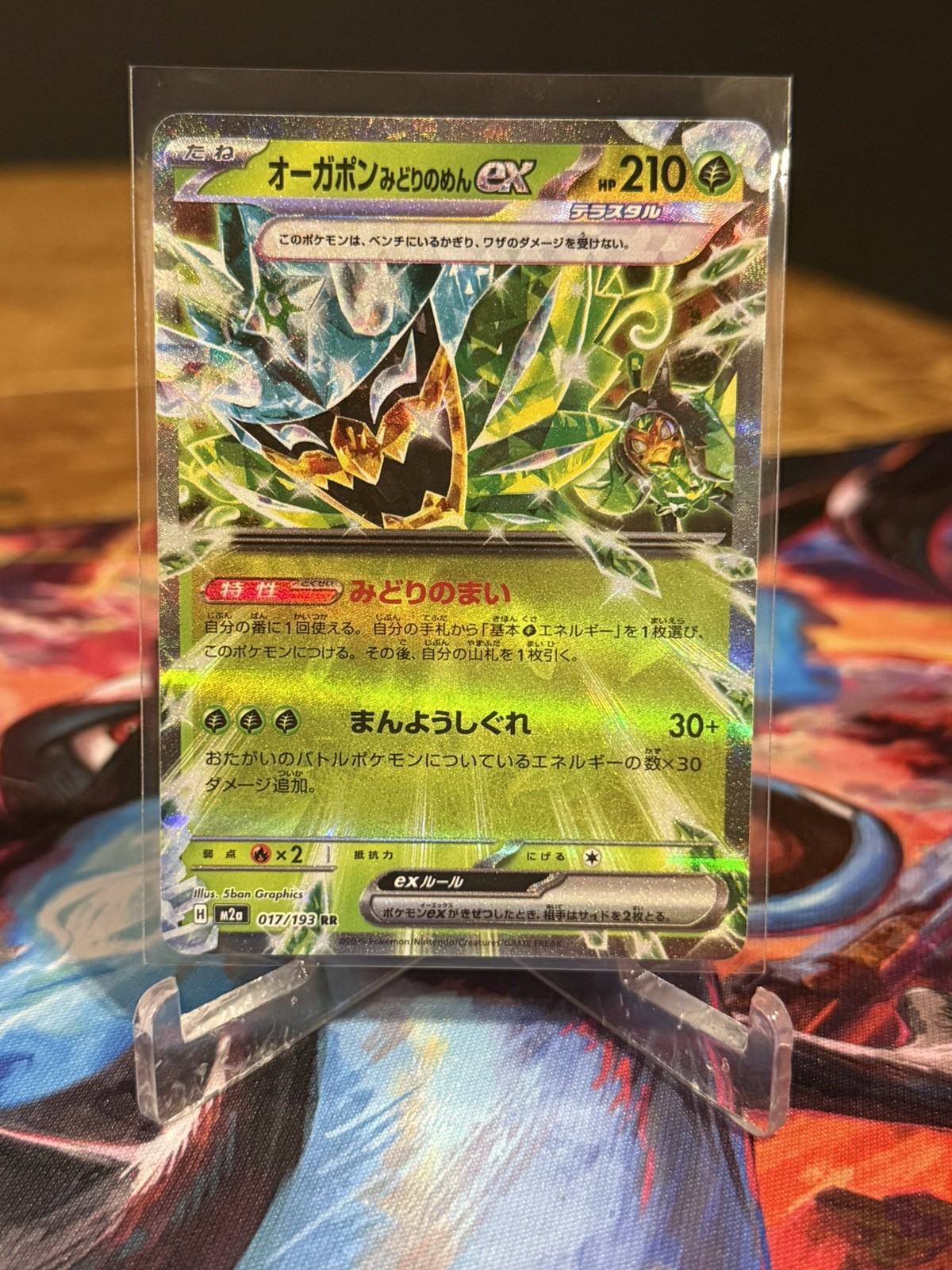 Teal Mask Ogerpon ex 16/101 RR Pokemon Japanese Mask of Change sv6 NM