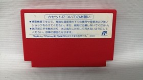 [Raro] Mega Man 2: Dr. Wily's Mystery NES Famicom Gioco CAPCOM A4182