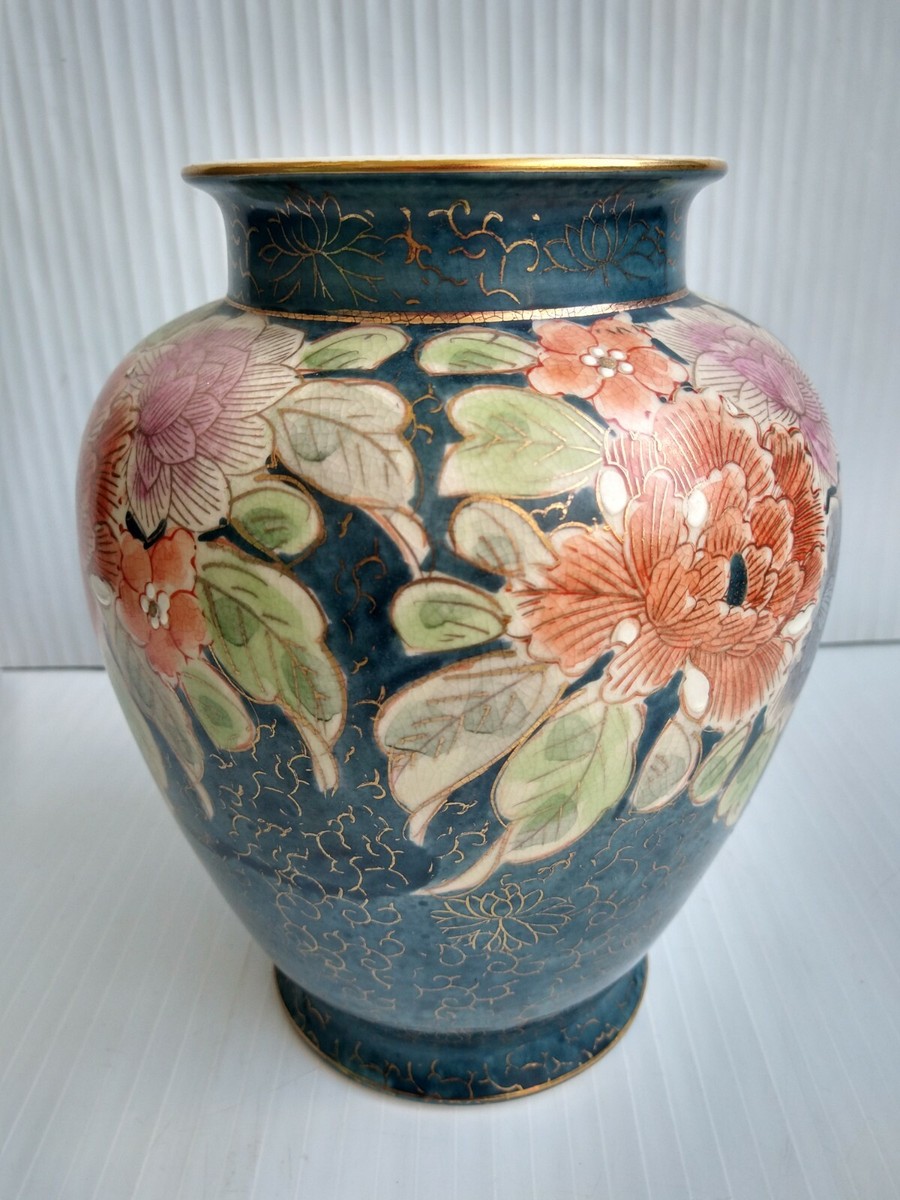 【夏sale1500円off】 Vintage Flower Vase Andrea by Sadek 10” Floral Gilded Vintage Vase Made in Japan ~ Has
