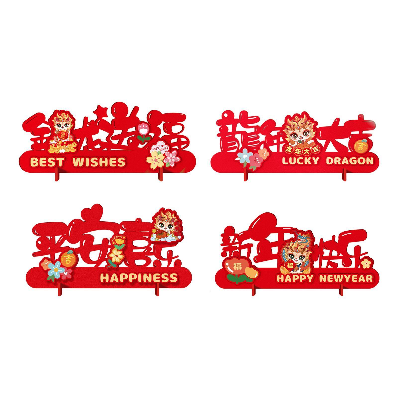 2024 Year Ornament for Porch Entrance China Spring Festival eBay