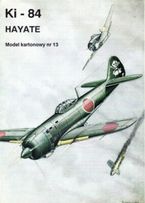 Model Card - 13 - Nakajima Ki-84 Hayate - 1:33