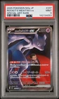 2025 POKEMON JPN M2A-MEGA DREAM EX #237 TEAM ROCKET'S MEWTWO EX PSA 9