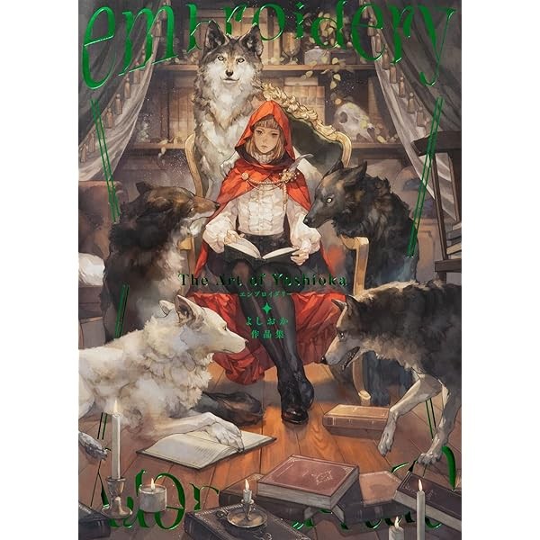 embroidery Yoshioka ArtWorks Illustration Collection Book Anime Otaku Japan FS